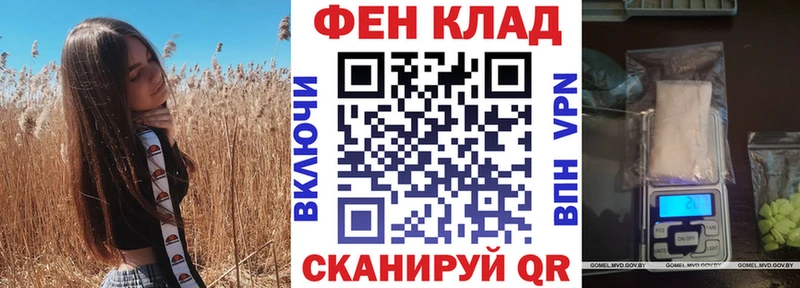 АМФЕТАМИН 98%  Купить закладки  Ноябрьск 