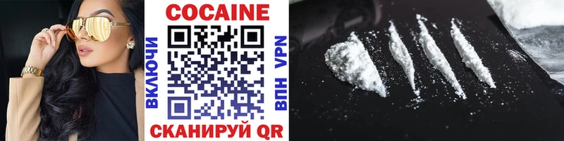 Cocaine VHQ  Купить  Ноябрьск 