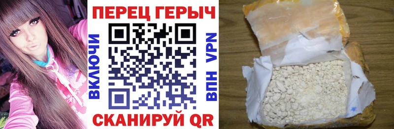 ГЕРОИН Афган  Купить где  Ноябрьск