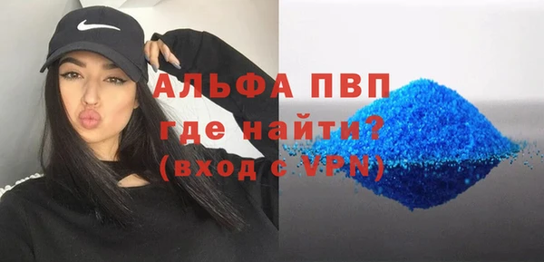 эйфоретик Магас