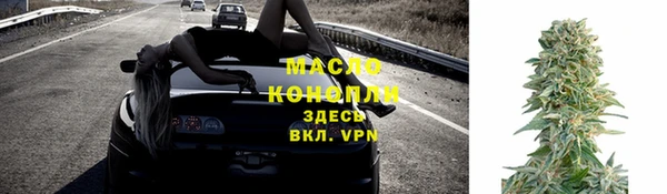 эйфоретик Магас