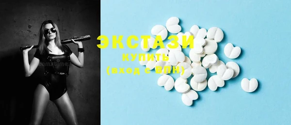 эйфоретик Магас