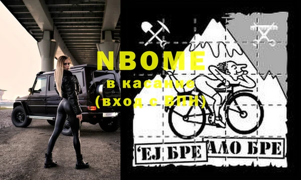 эйфоретик Магас