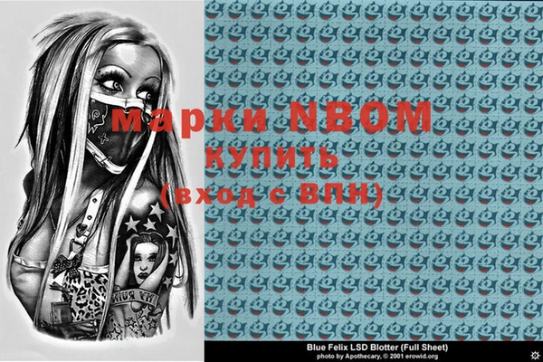 эйфоретик Магас