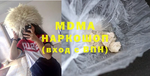 эйфоретик Магас