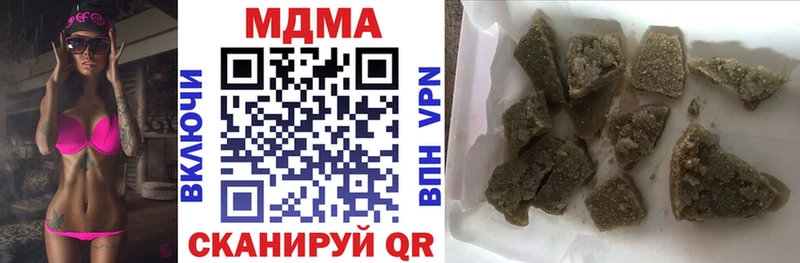 Купить где  Ноябрьск  MDMA молли