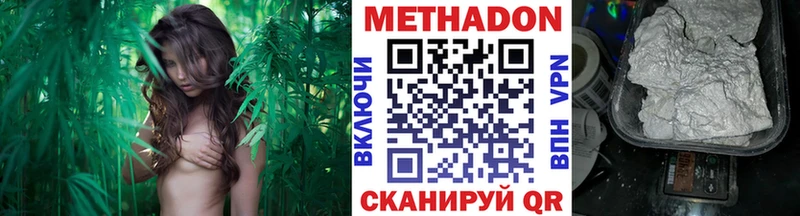 Купить закладки  Ноябрьск  Метадон methadone 