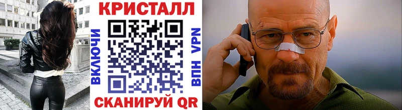 Купить  Ноябрьск  МЕТАМФЕТАМИН винт 